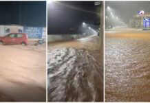 Santa Maria de Itabira volta a sofrer com alagamentos depois de forte chuva